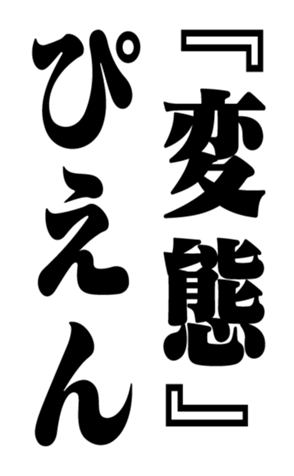 353218445