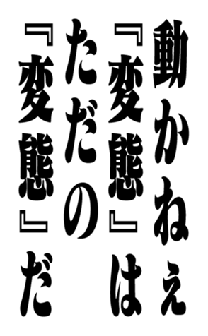 353218448
