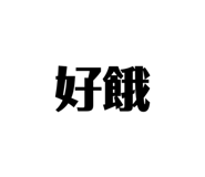 353241255