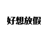 353241259