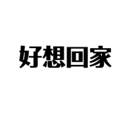 353241262