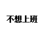 353241265