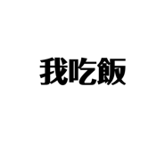 353241268