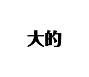 353241271