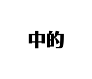 353241272