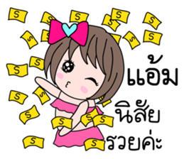 35324863