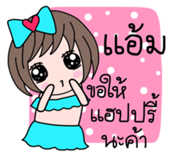 35324882