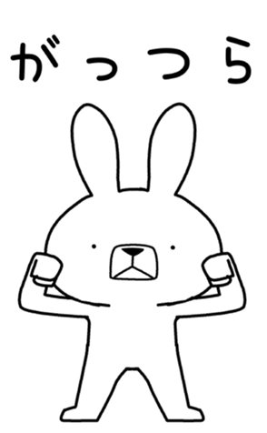 353268982