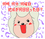 353304590