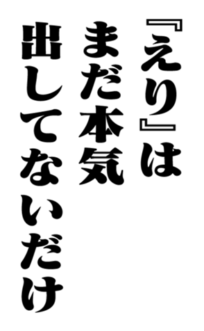353319450