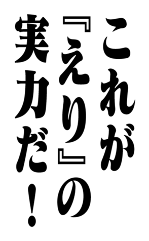 353319451