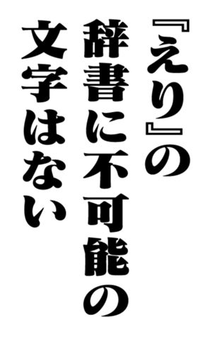 353319460