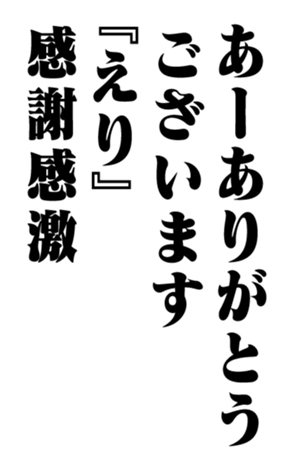 353319467