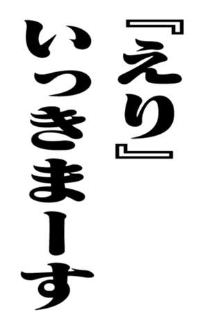 353319470