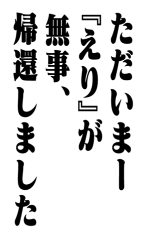 353319472