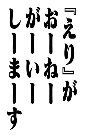 353319475