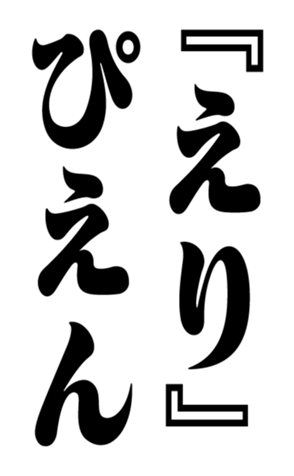 353319477