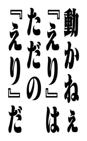 353319480