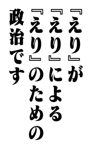 353319485