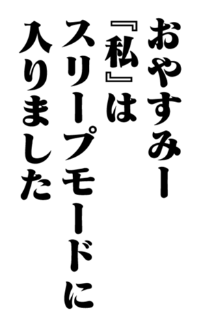 353319585