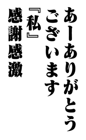 353319587