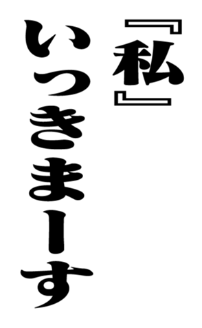 353319590