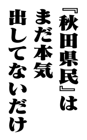 353320314