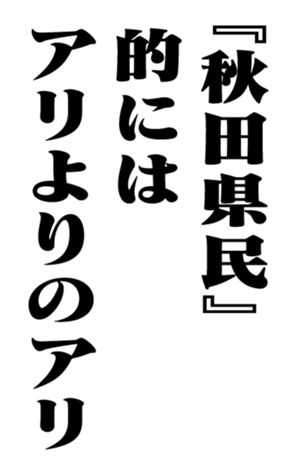 353320320