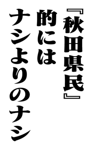 353320321