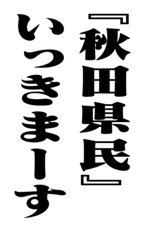 353320334