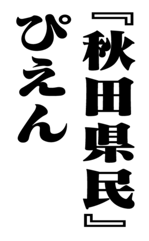 353320341