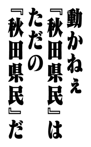 353320344