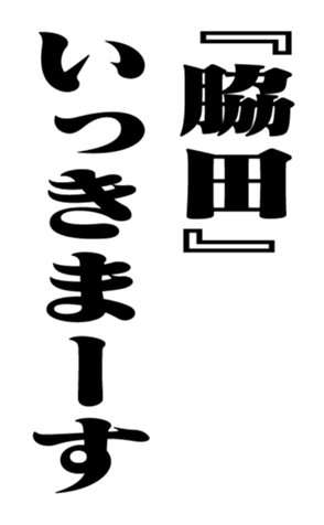 353320414