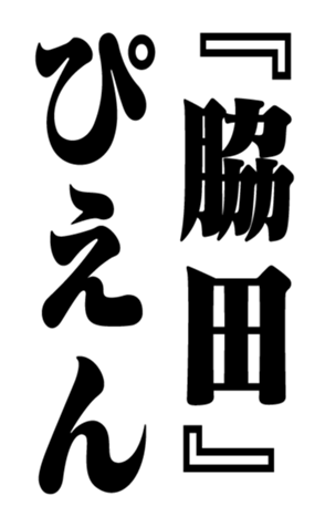 353320421