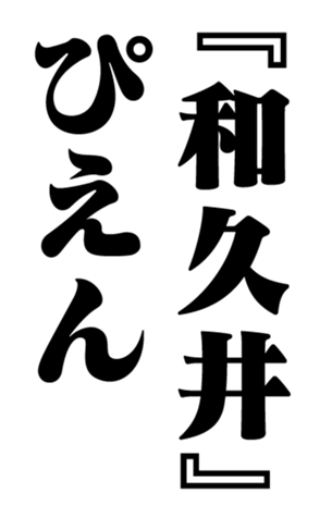 353320645