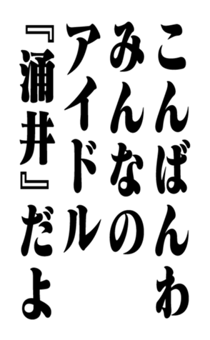 353320712