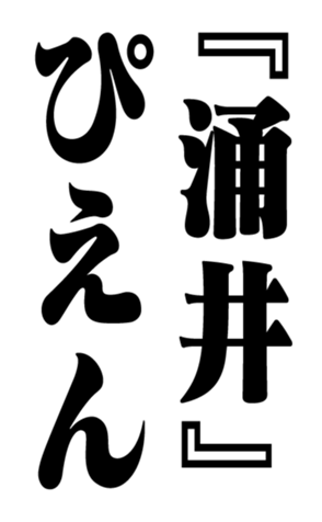 353320725