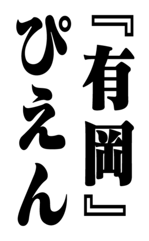 353321045
