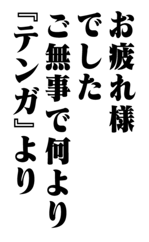 353321620