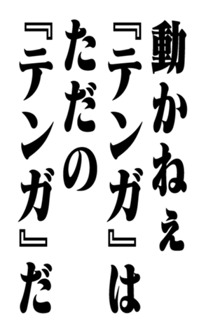 353321632
