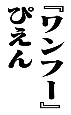353321909
