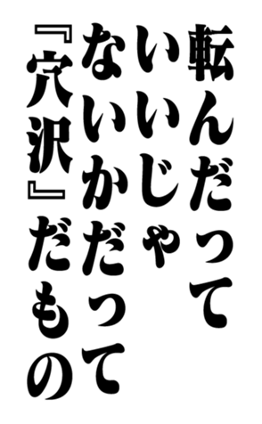 353321984