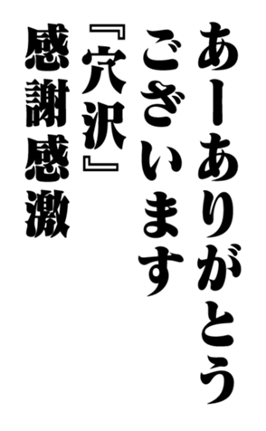353322003