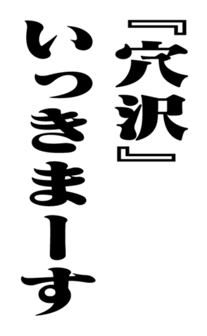353322006