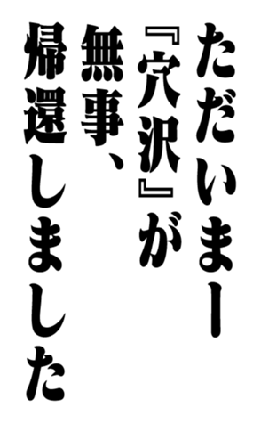 353322008