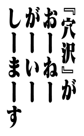 353322011