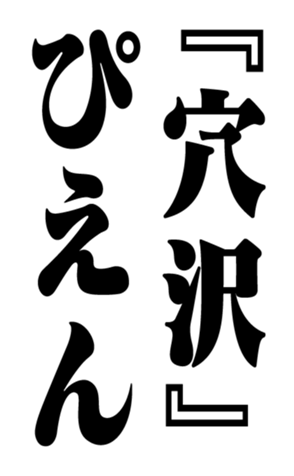 353322013