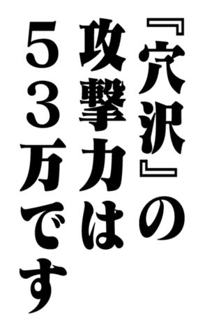 353322014