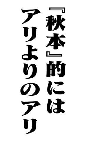 353322312