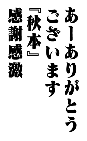 353322323